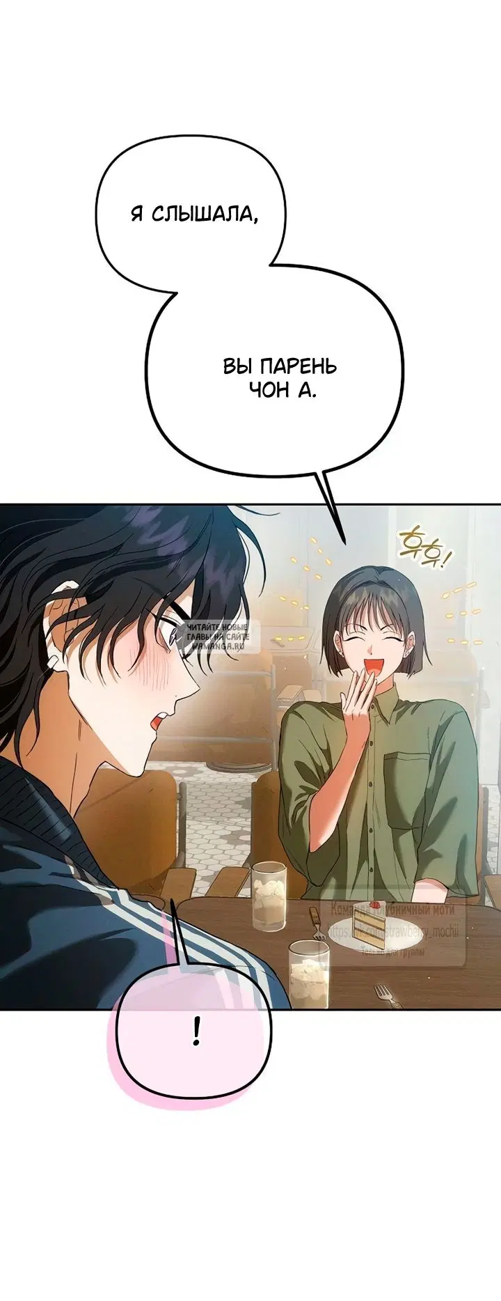 Page 25.000