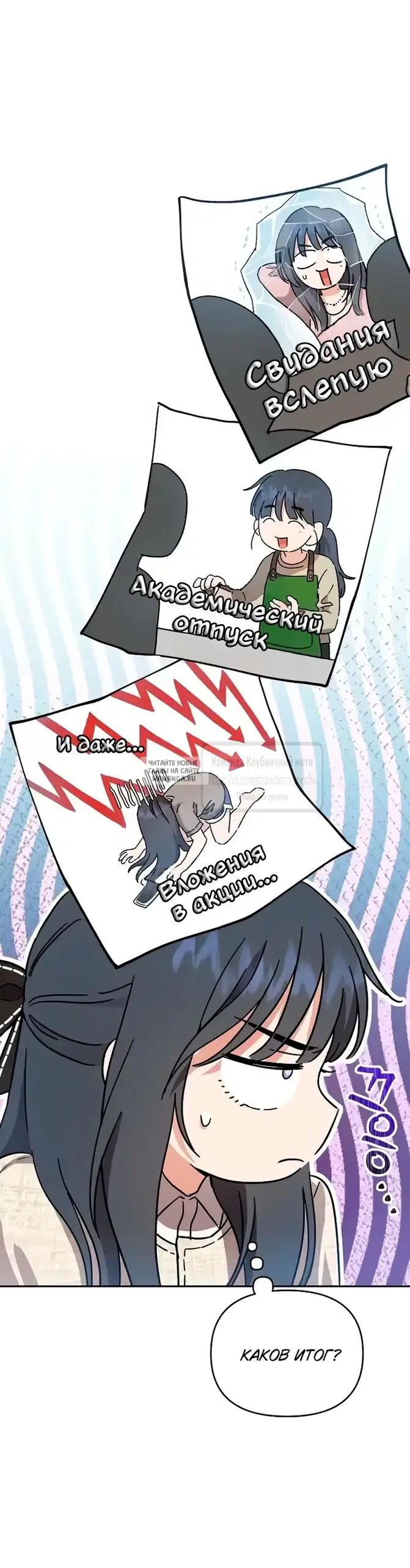 Page 75.000000000