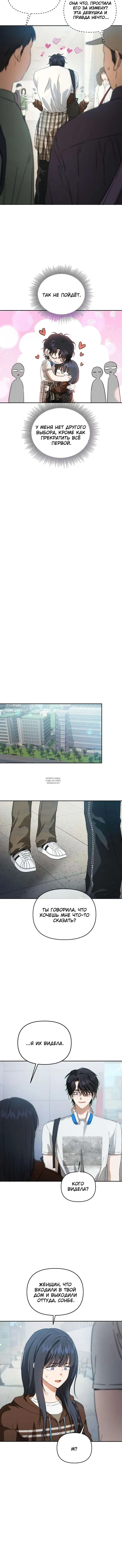 Page 7.000