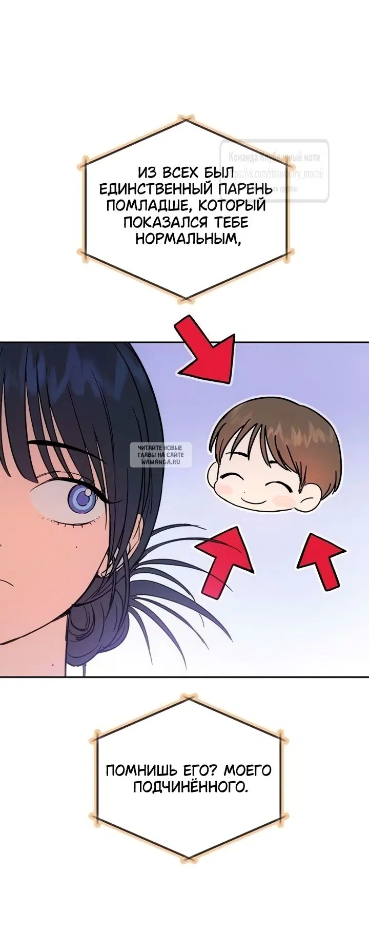 Page 7.000