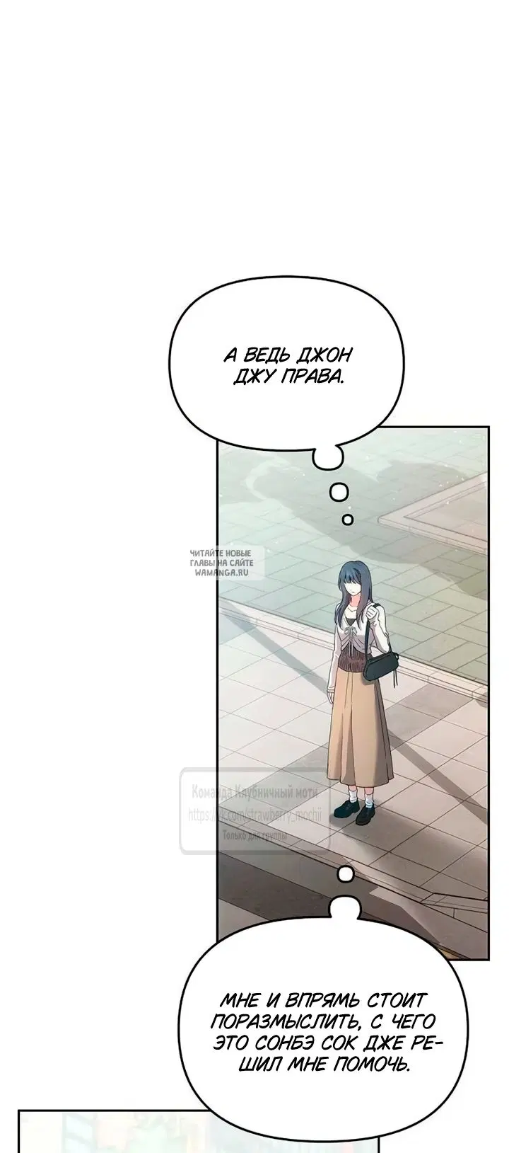 Page 82.000