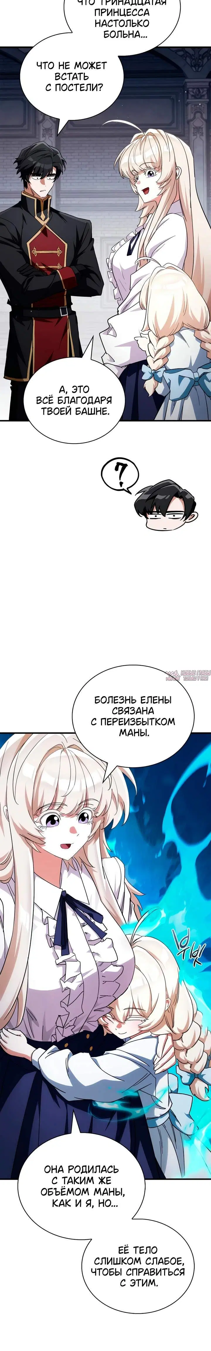 Page 4.001