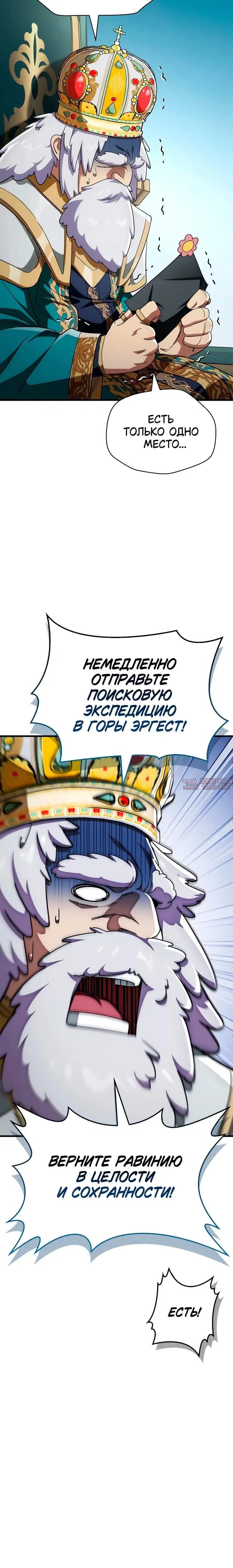 Page 7.001