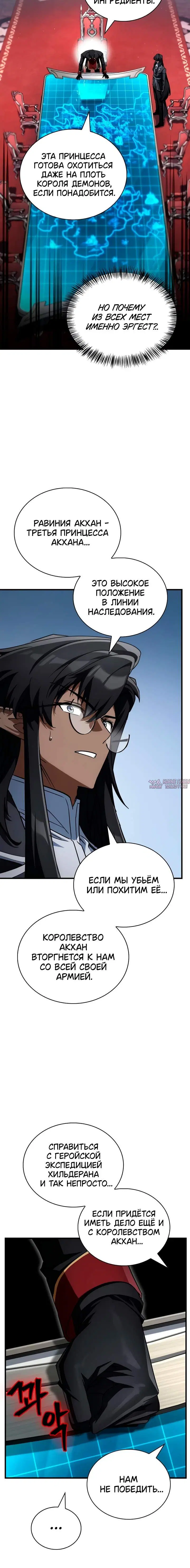 Page 10.001
