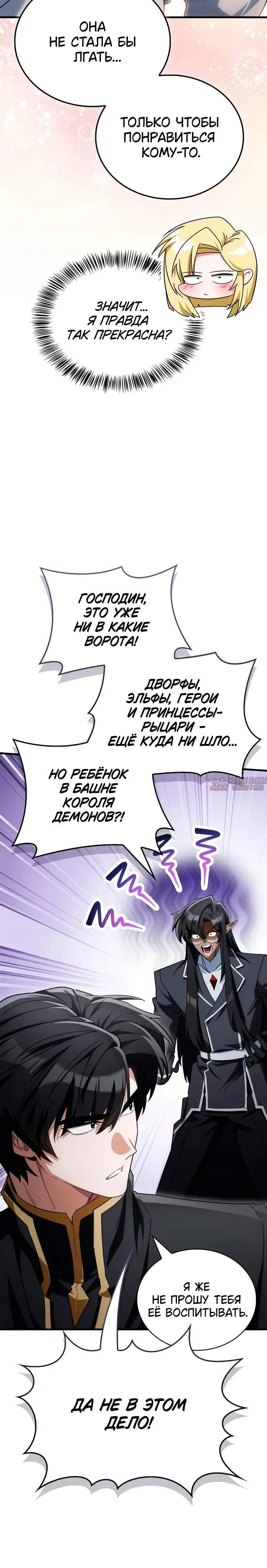 Page 2.001