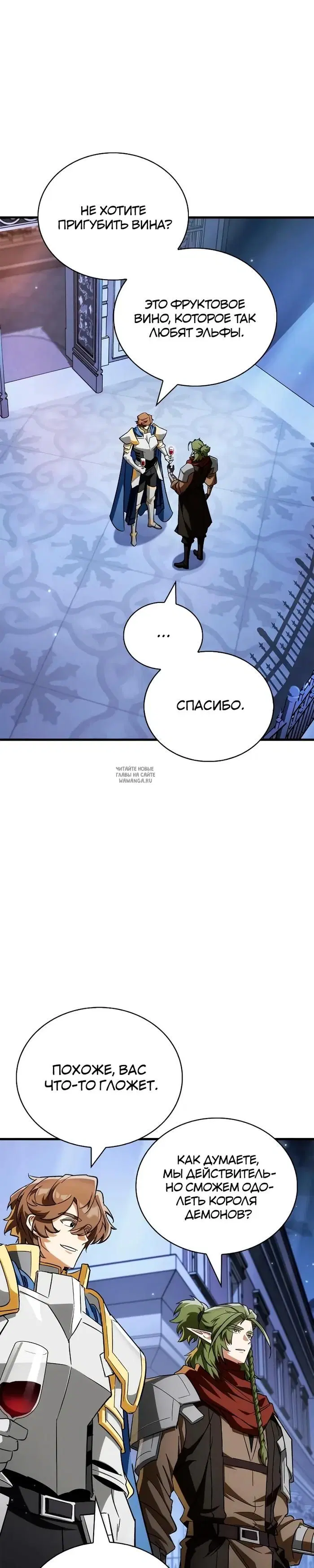 Page 15.000
