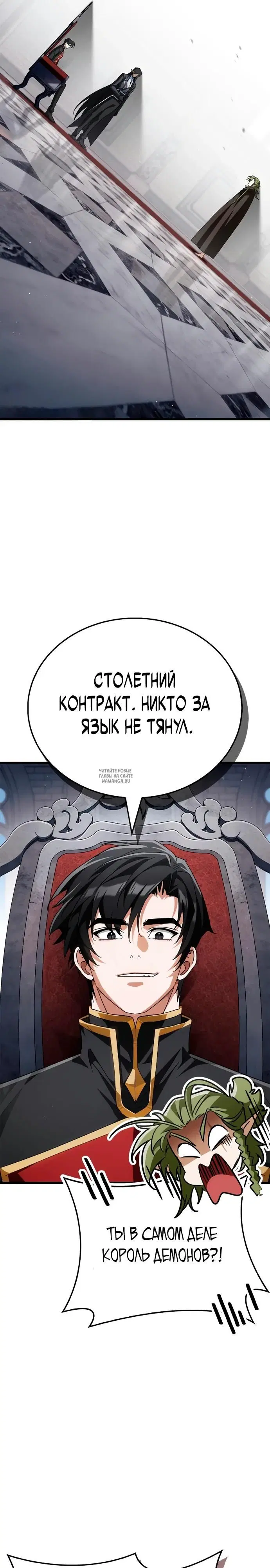 Page 16.000
