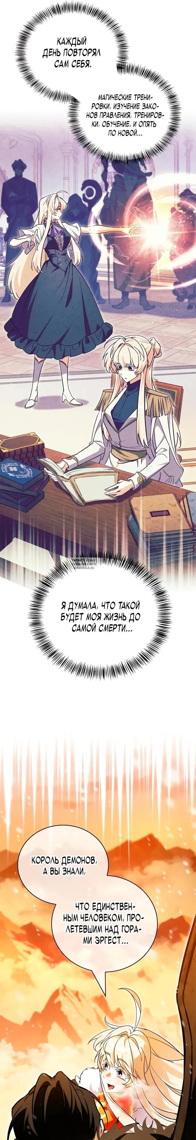 Page 16.000