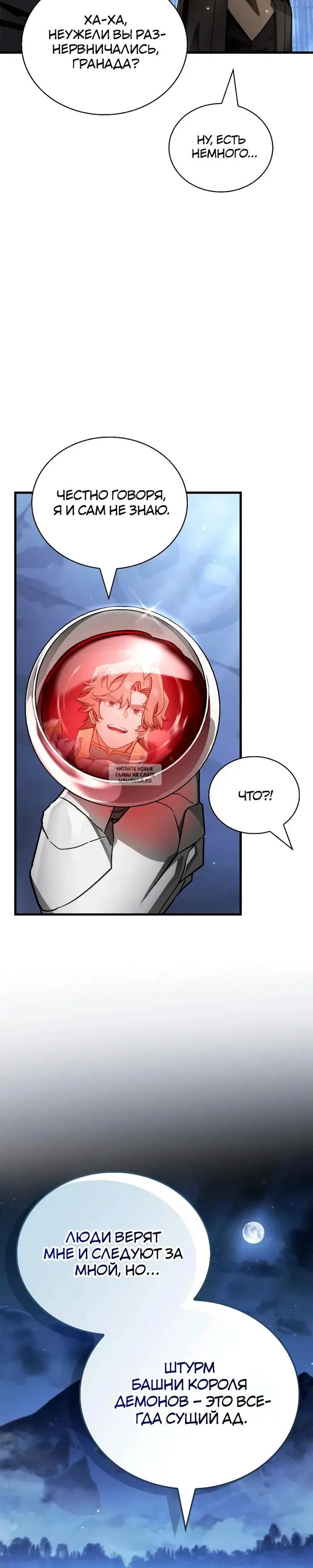 Page 16.000