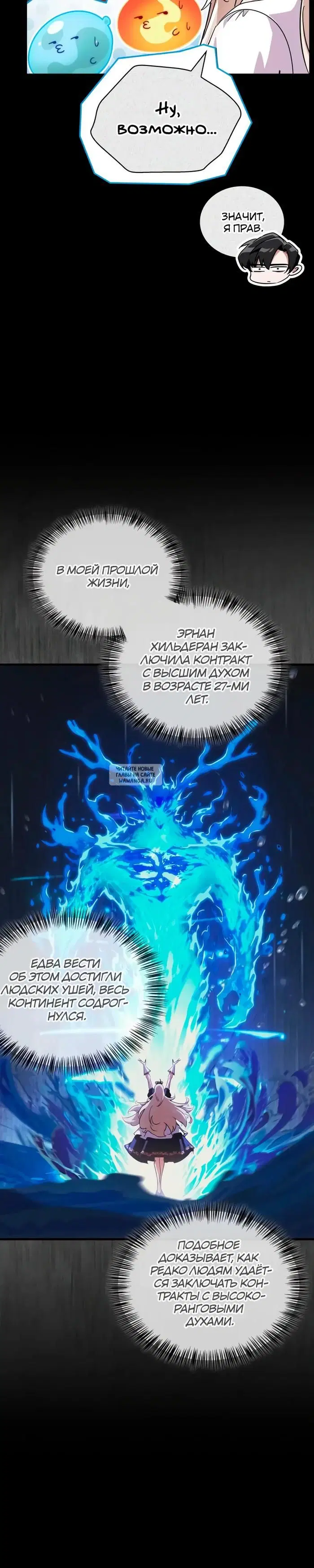 Page 16.000