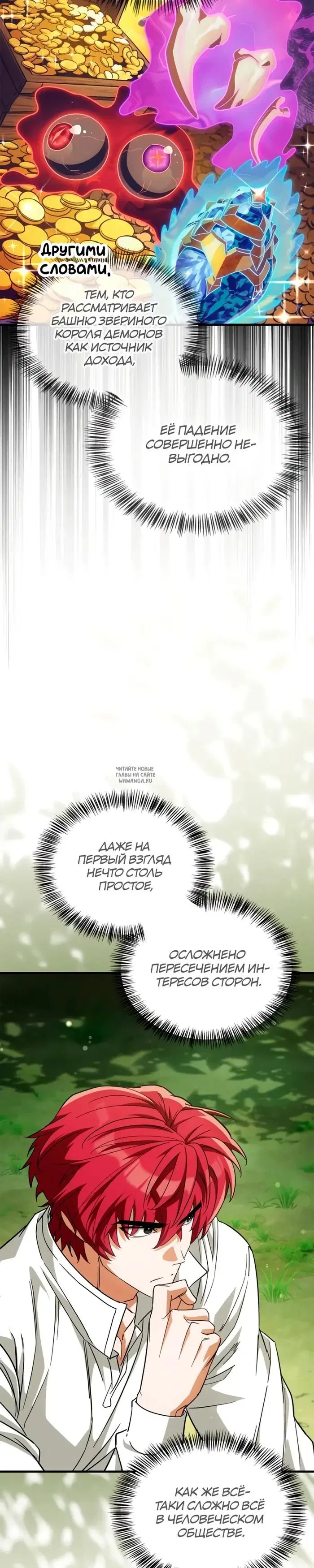 Page 16.000