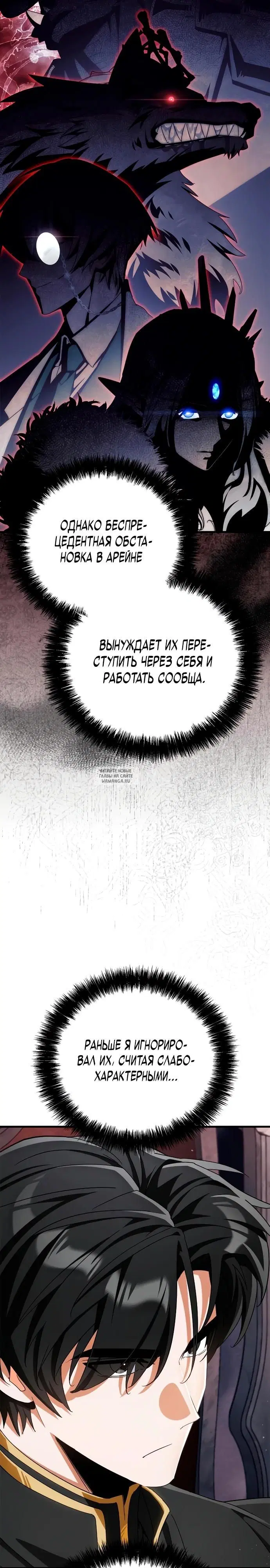 Page 16.000