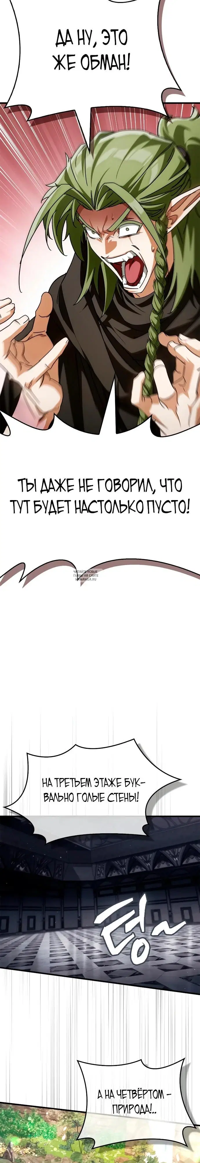 Page 17.000