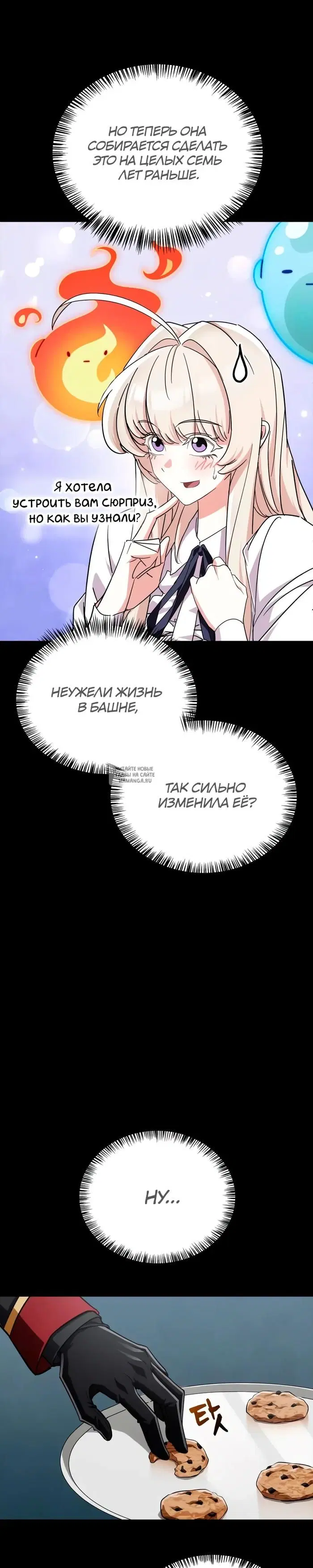 Page 17.000