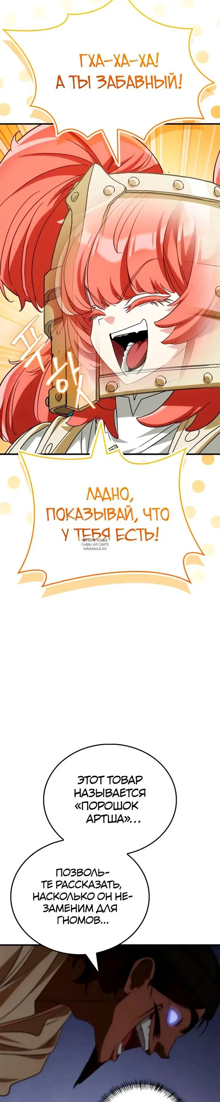 Page 17.000