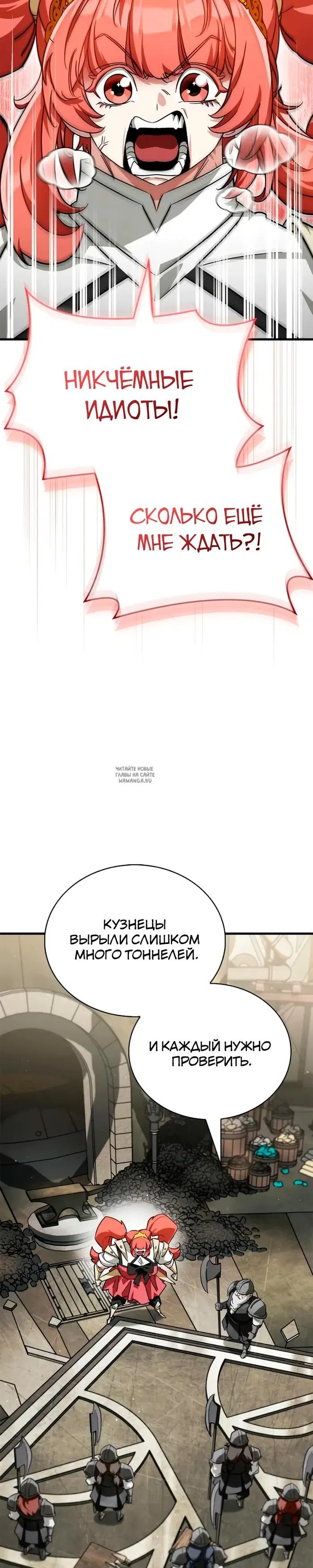 Page 18.000