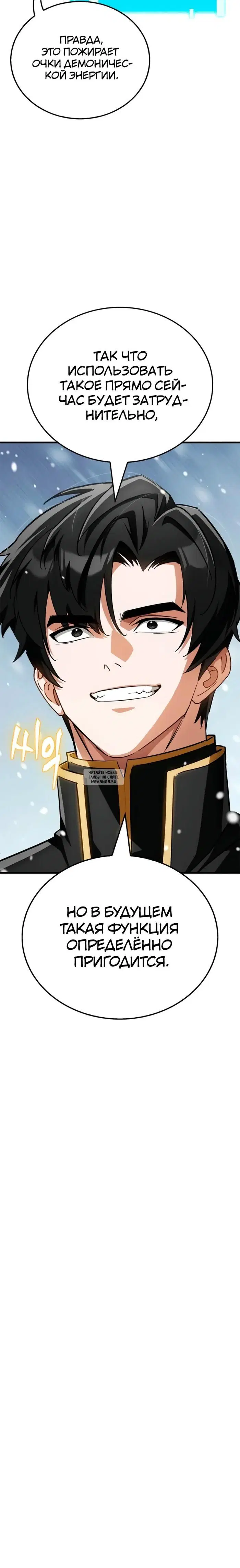 Page 18.000