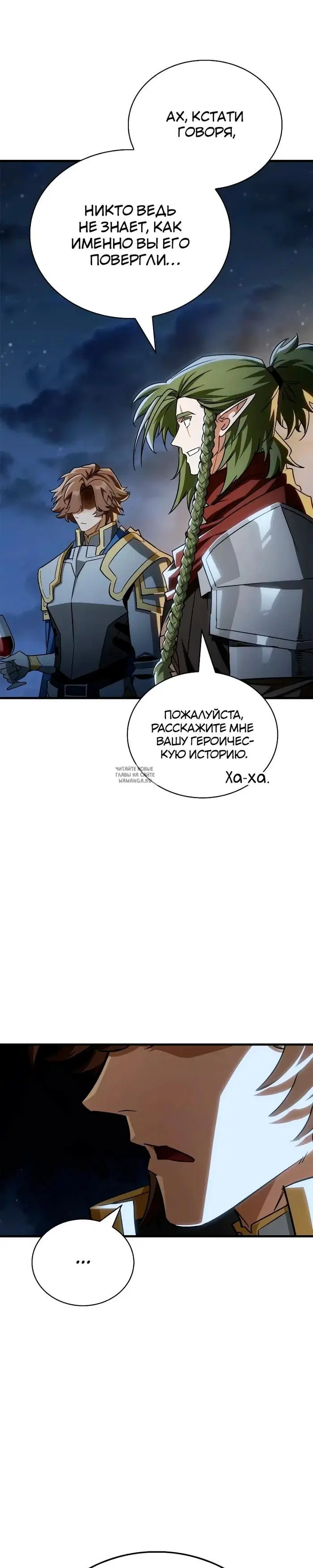 Page 18.000