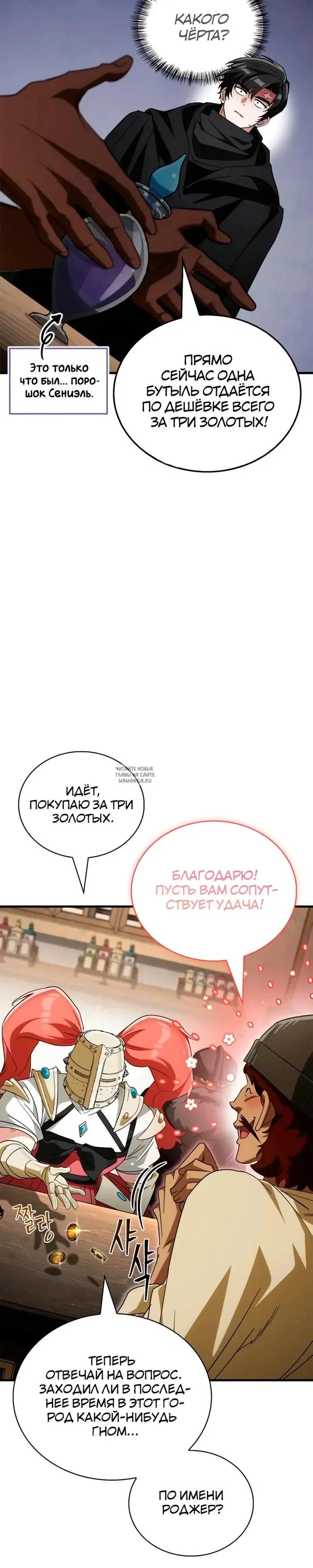 Page 18.000