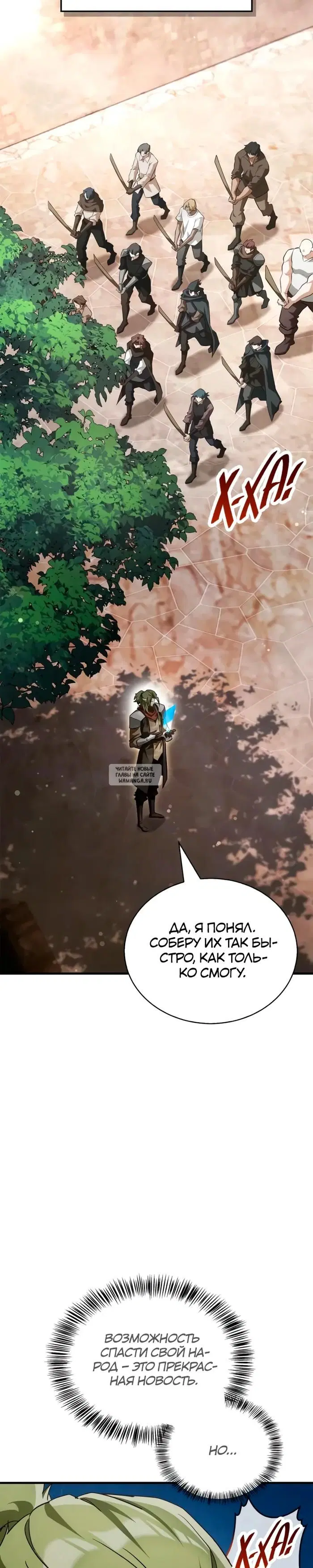 Page 18.000
