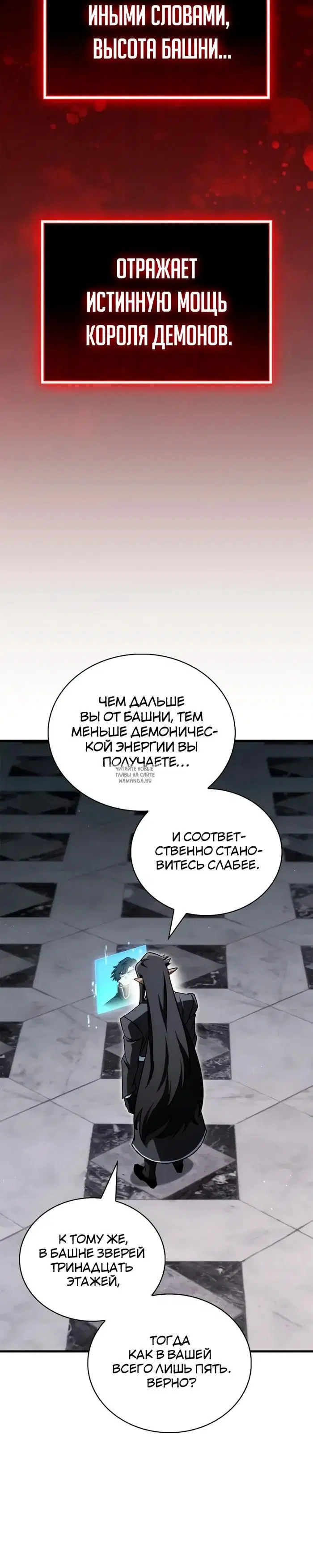 Page 18.000