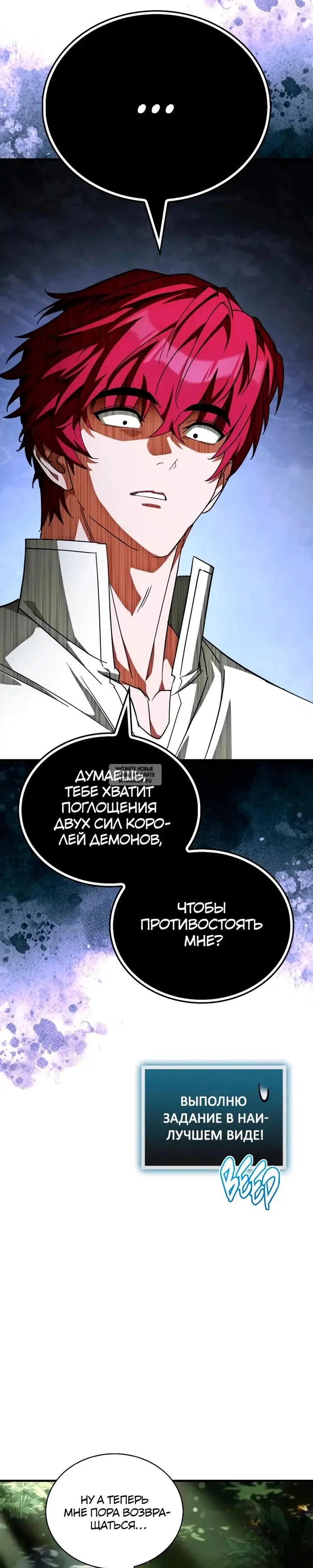 Page 19.000