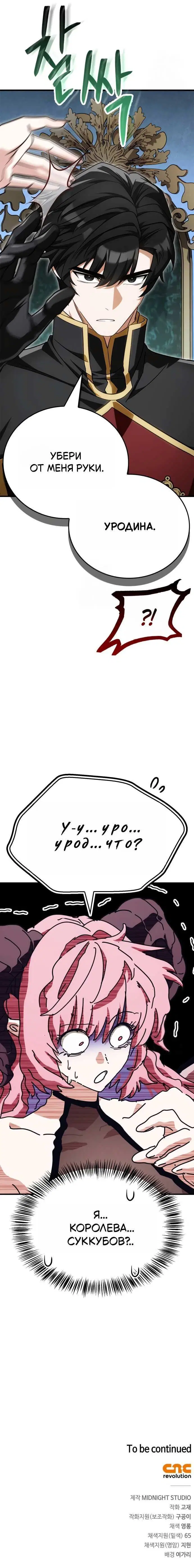 Page 10.001