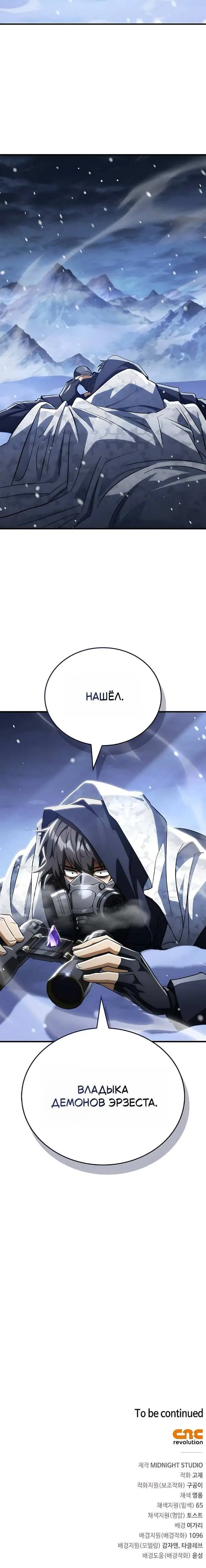 Page 10.001