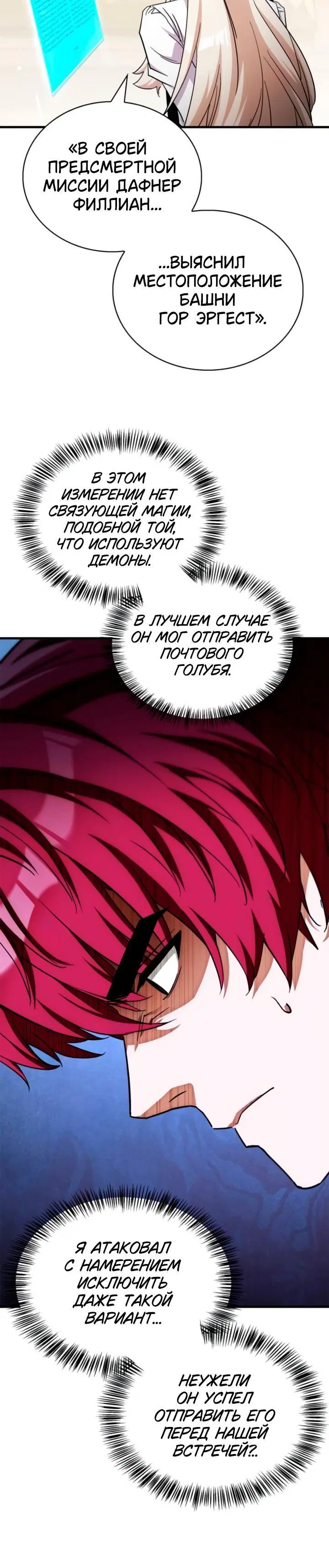 Page 10.001