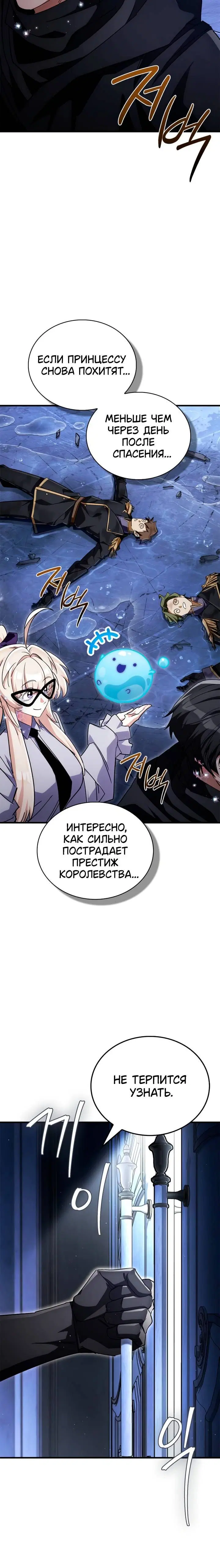Page 10.001