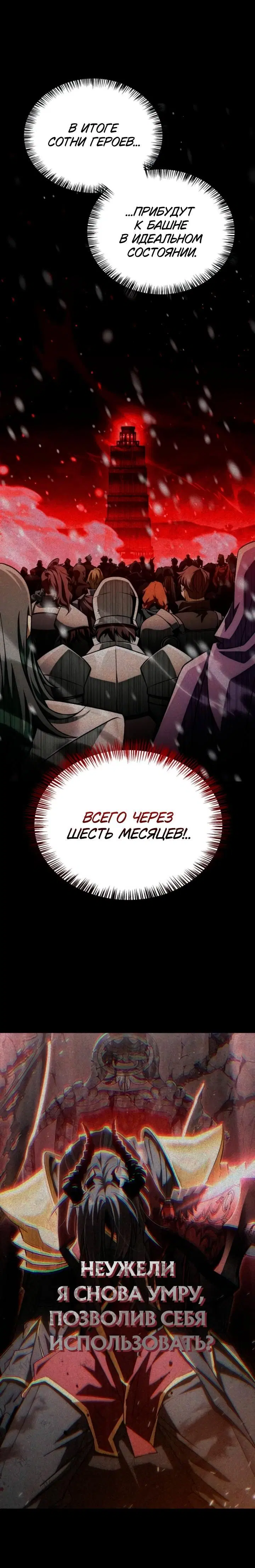 Page 11.001