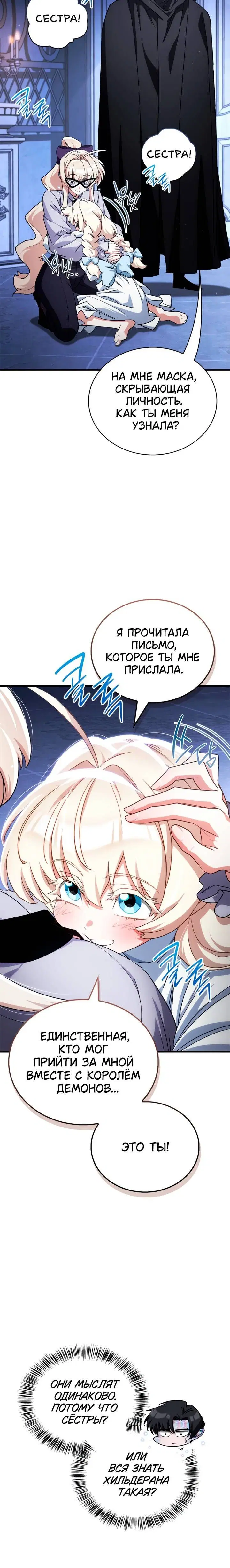 Page 11.001