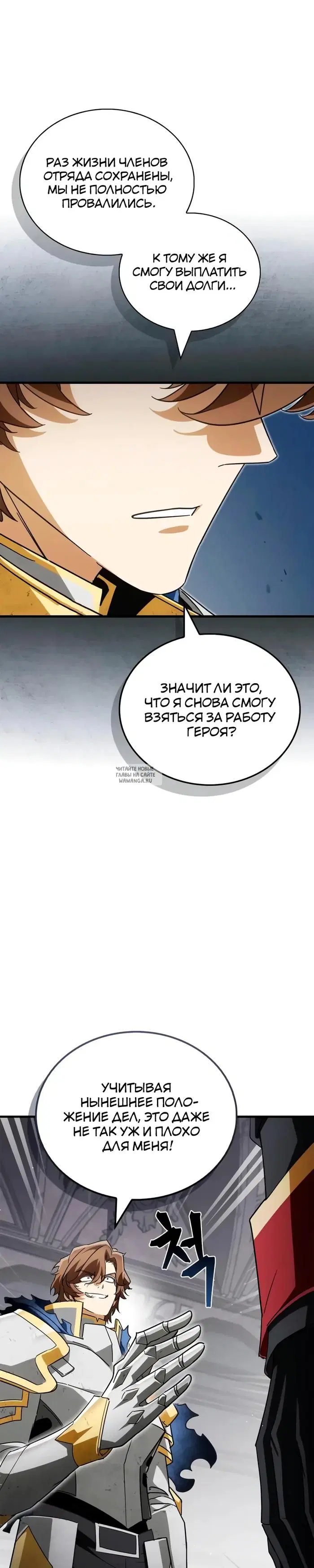 Page 12.000