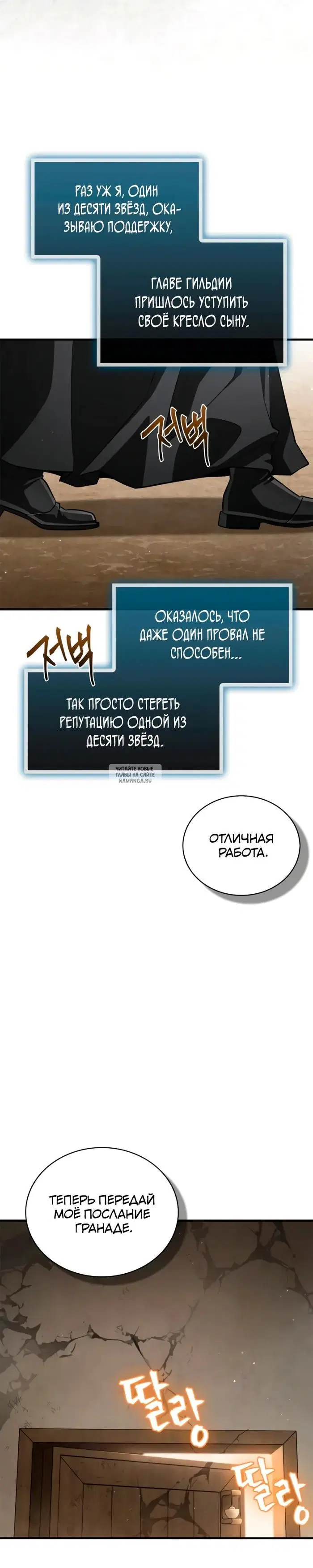 Page 12.000