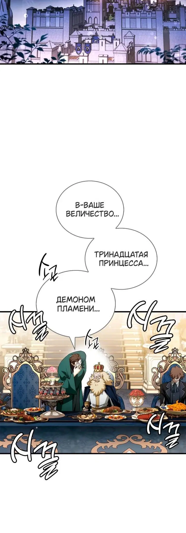 Page 12.001