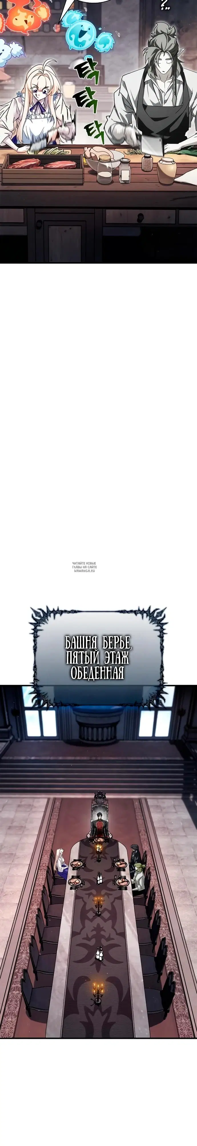 Page 24.000