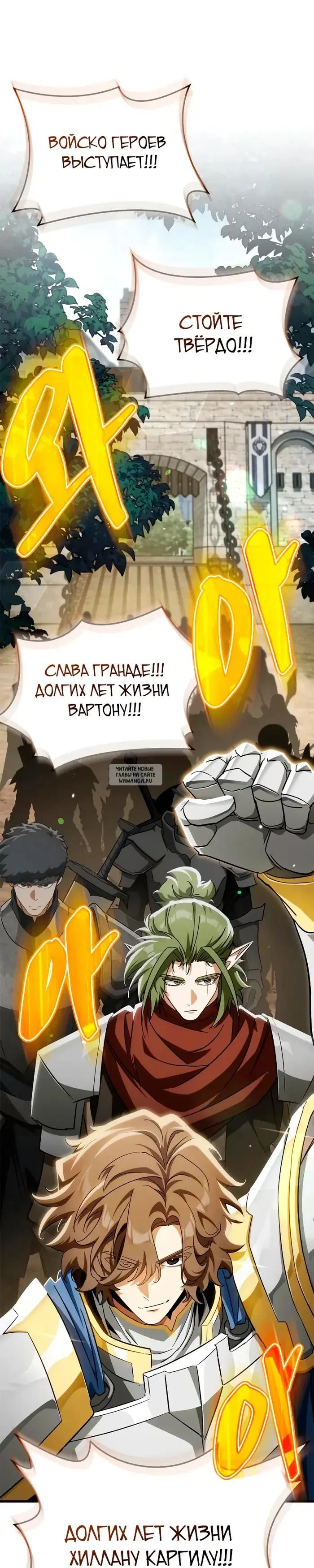 Page 24.000