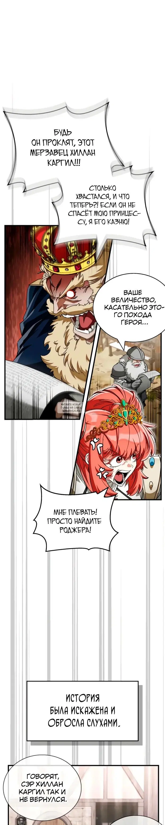 Page 24.000