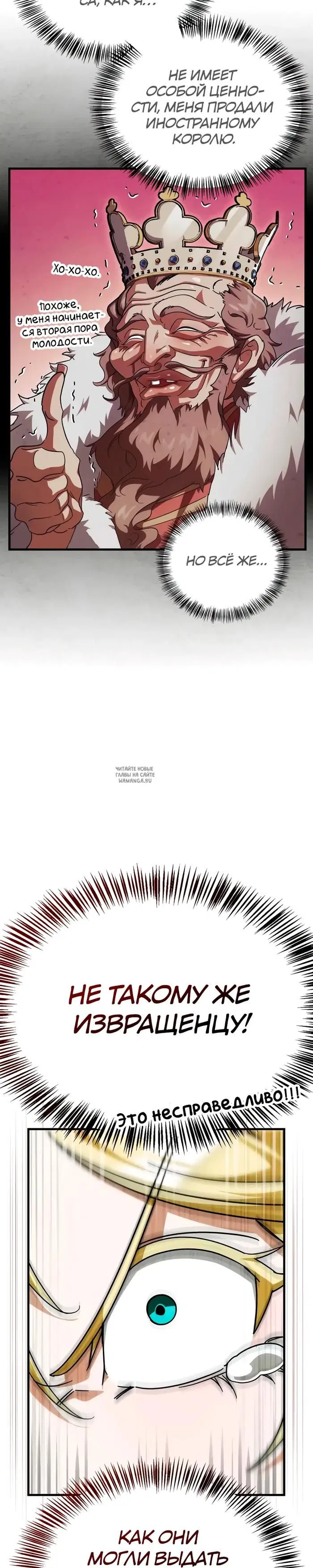 Page 24.000