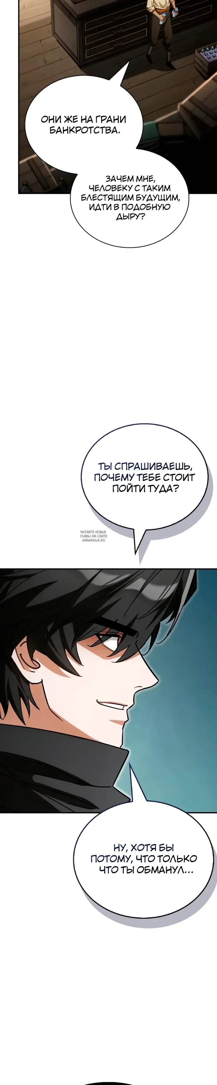 Page 24.000