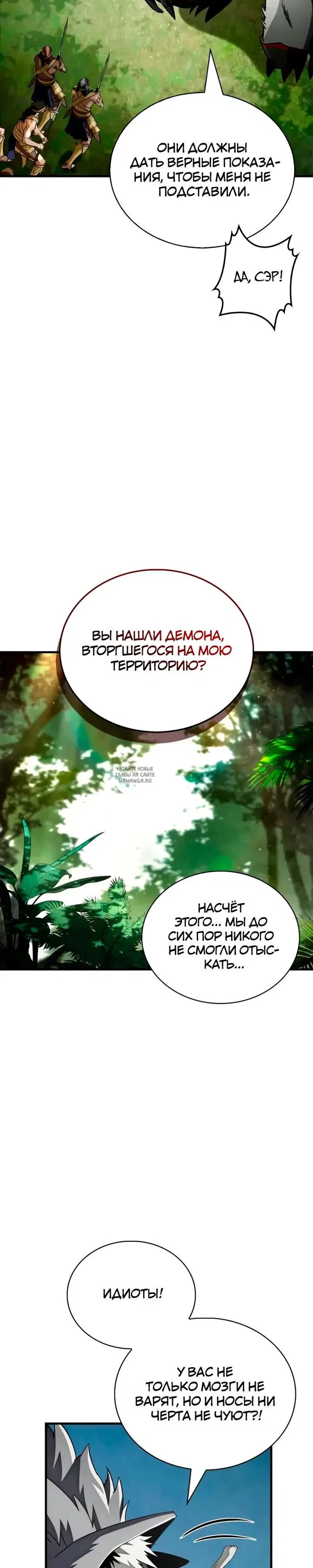 Page 24.000