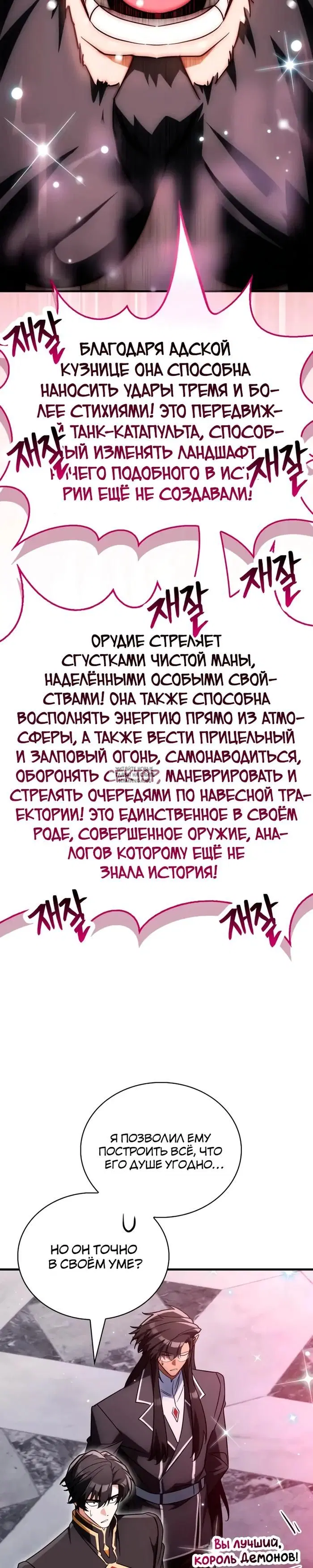 Page 24.000