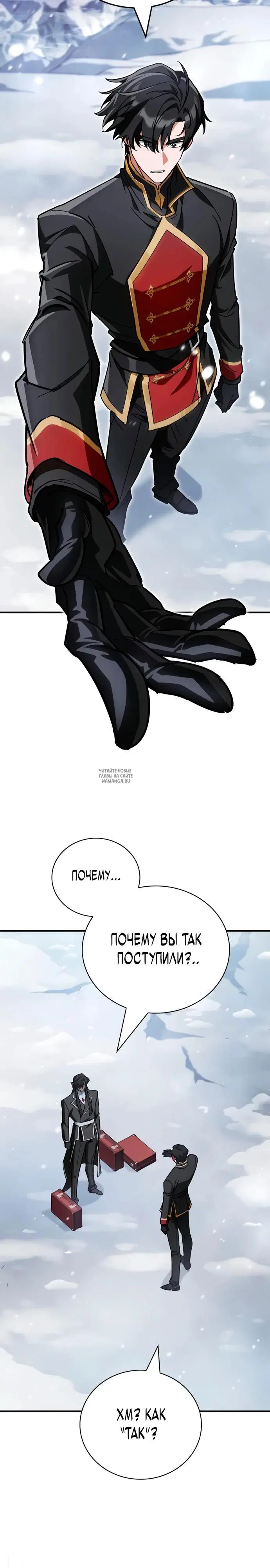 Page 24.000