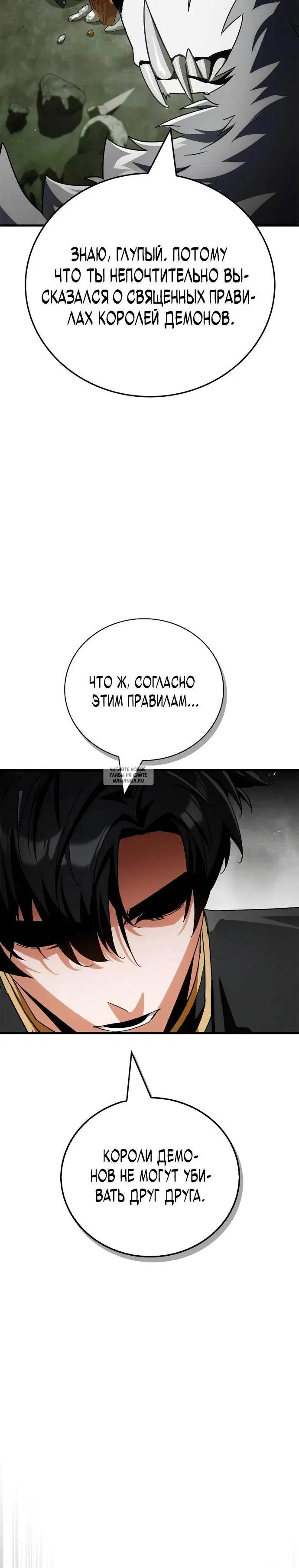 Page 24.000