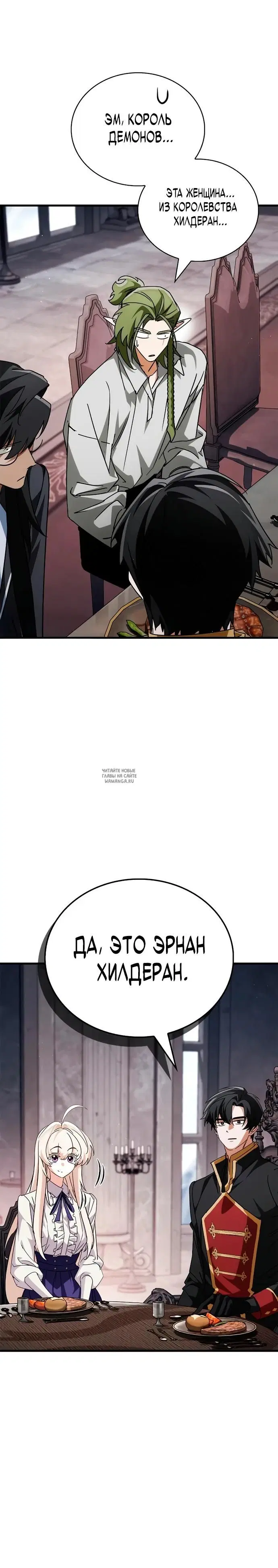 Page 25.000