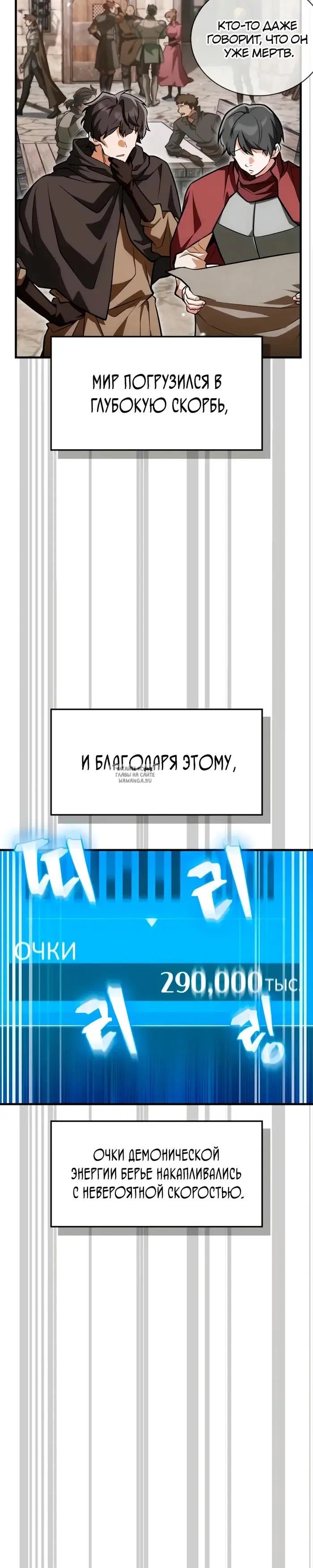 Page 25.000