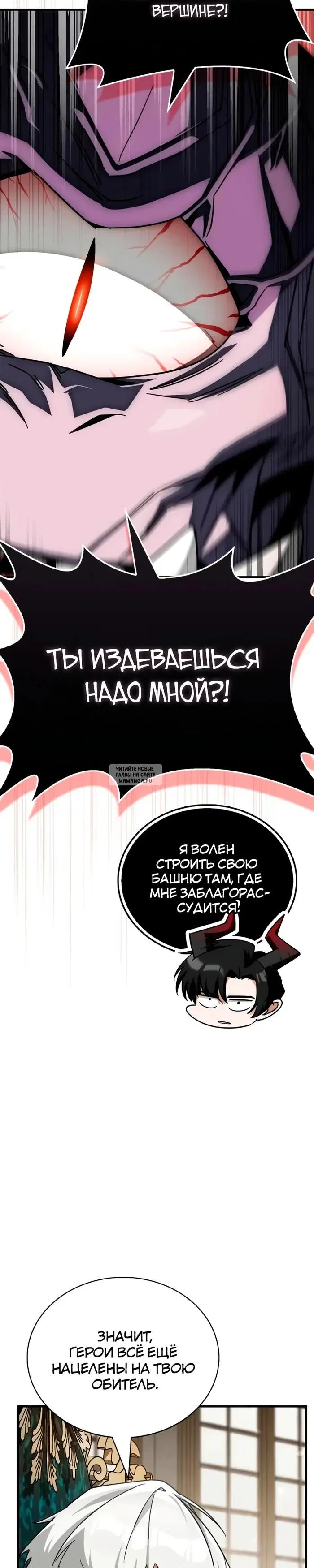 Page 25.000