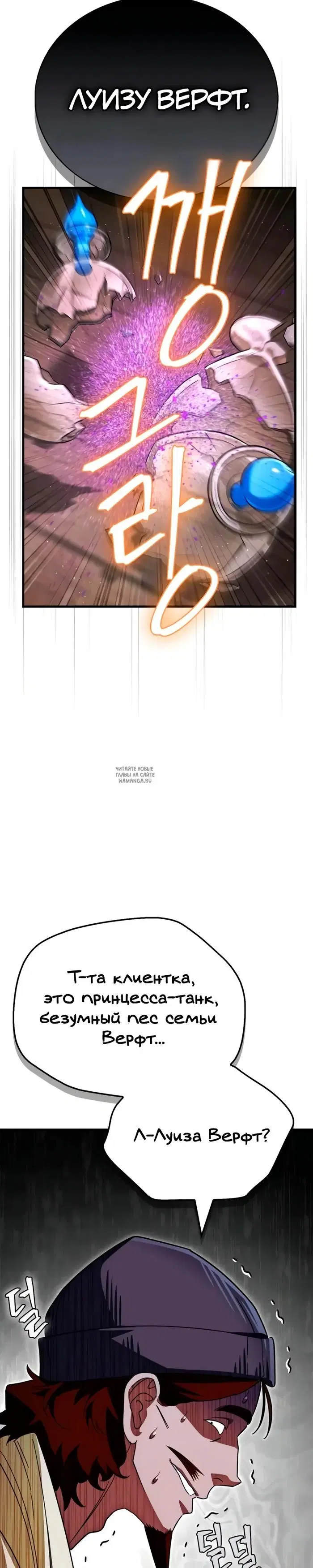 Page 25.000