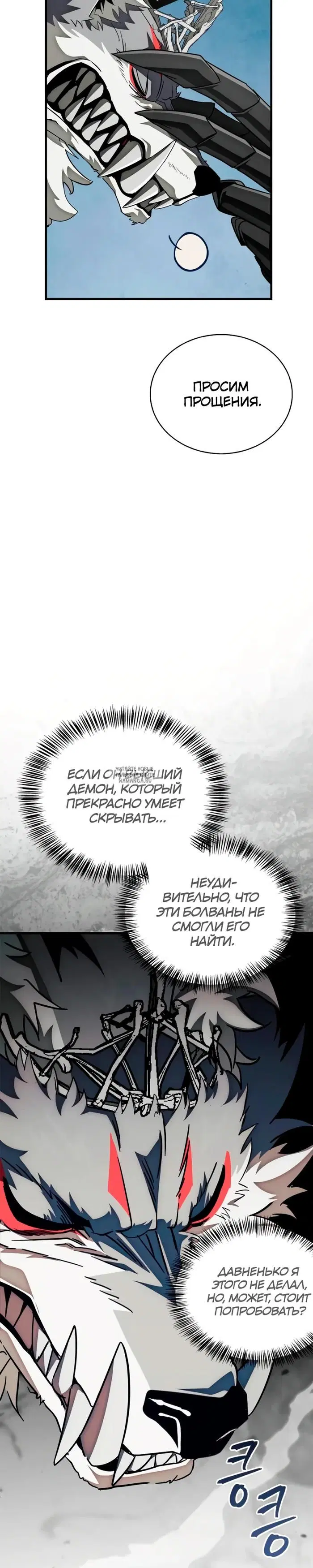 Page 25.000
