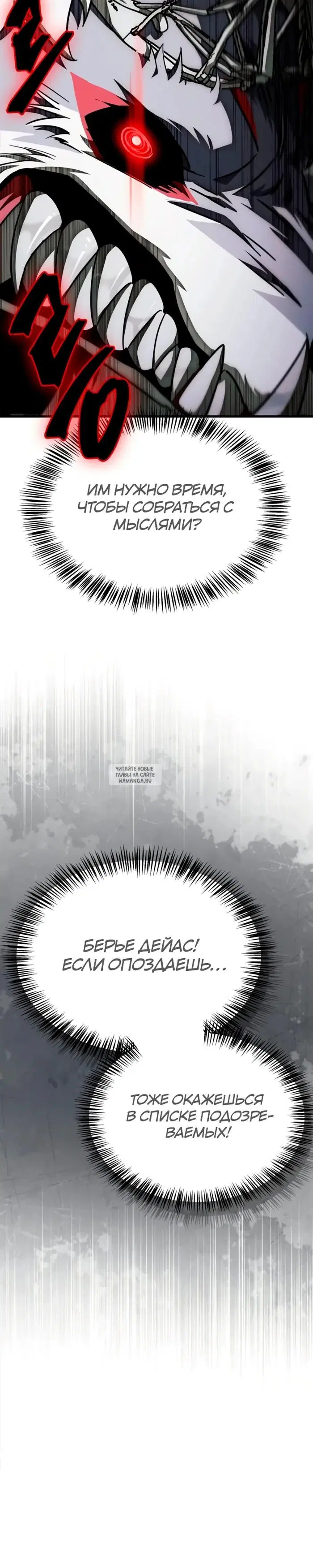 Page 25.000